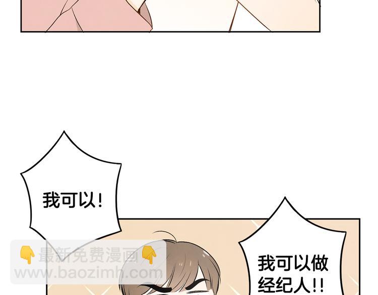 第5话 今天是第一天89