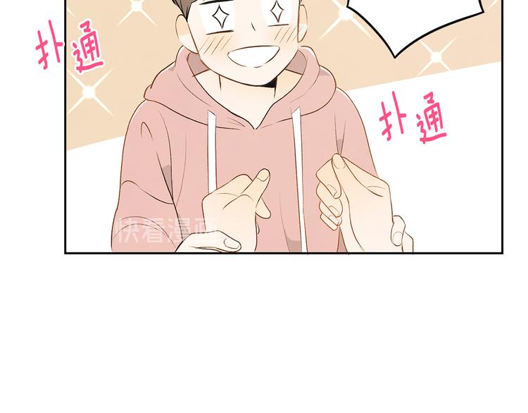 第5话 今天是第一天90