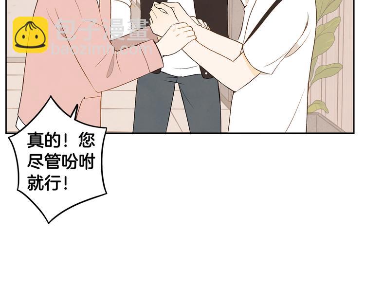 第5话 今天是第一天92