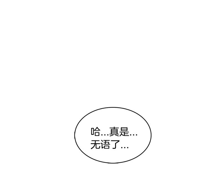 第5话 今天是第一天96