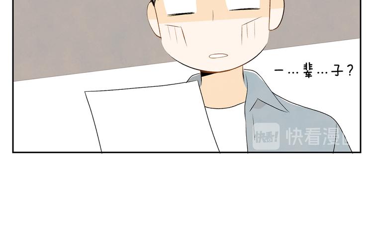 第6话 不是偶然39