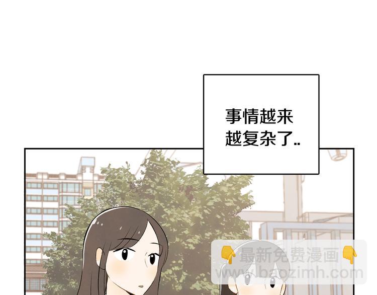 第6话 不是偶然40