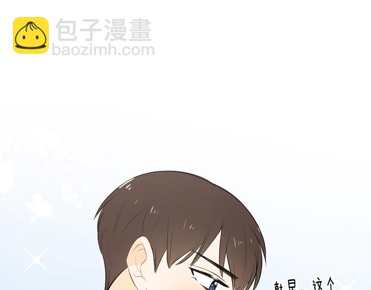 第6话 不是偶然55