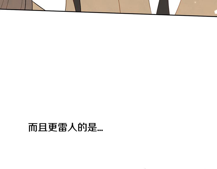 第6话 不是偶然57