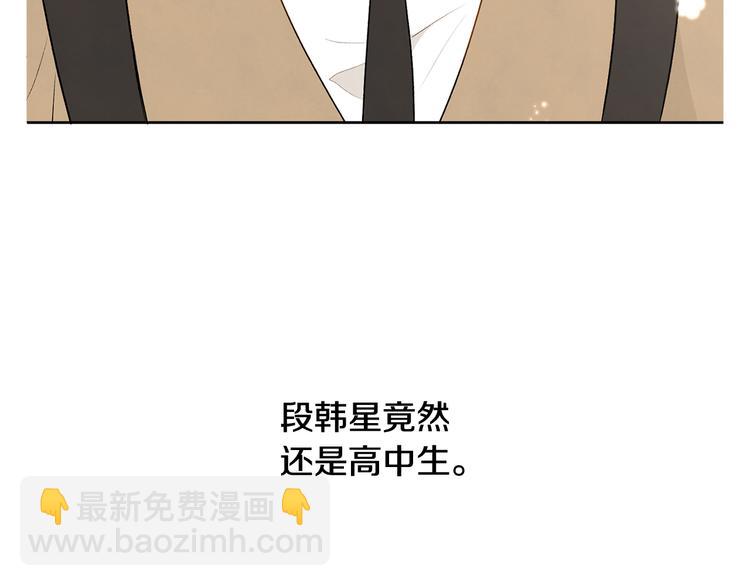第6话 不是偶然61