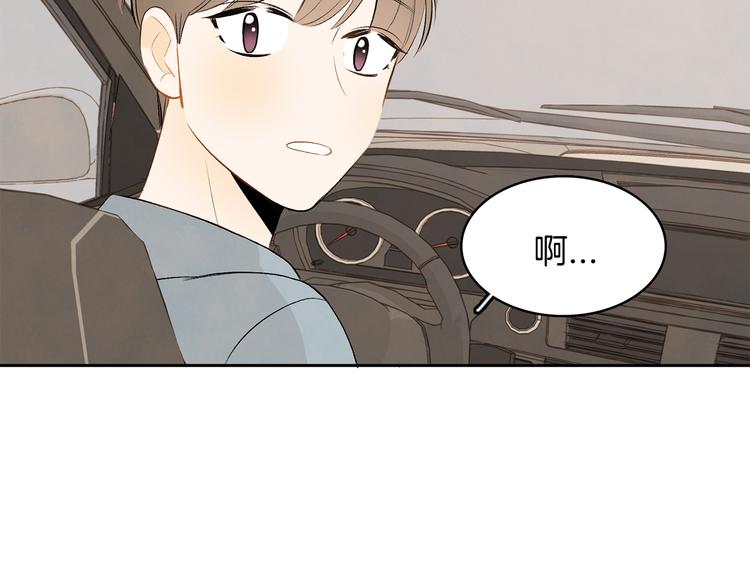 第6话 不是偶然75