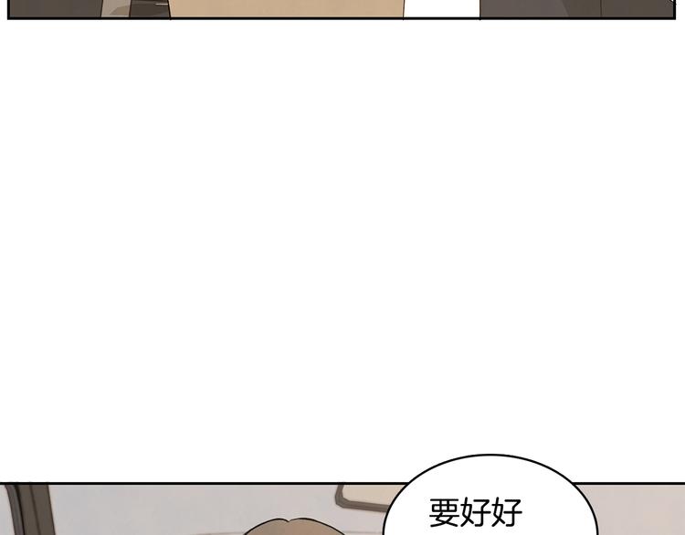 第6话 不是偶然85