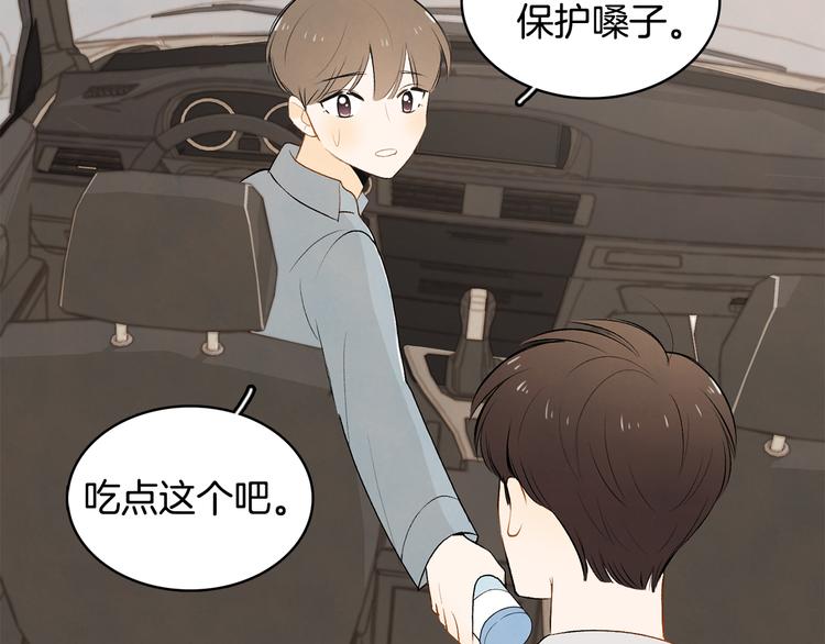第6话 不是偶然86