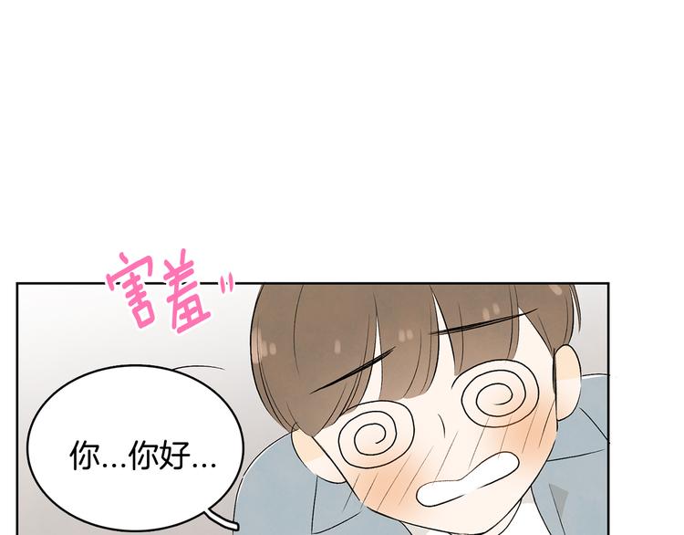 第7话 正式经纪人103