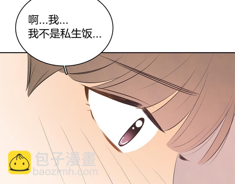 第7话 正式经纪人113