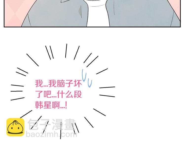 第7话 正式经纪人45