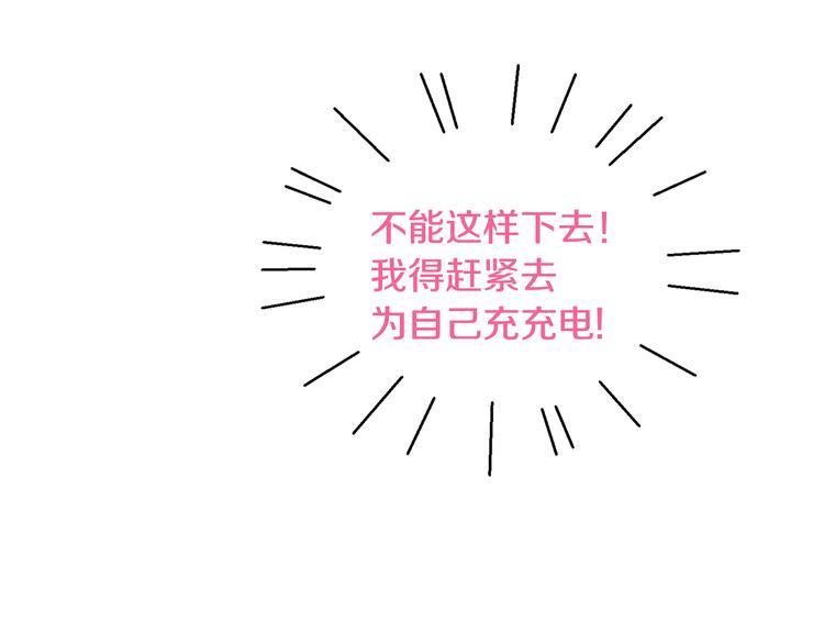 第7话 正式经纪人50