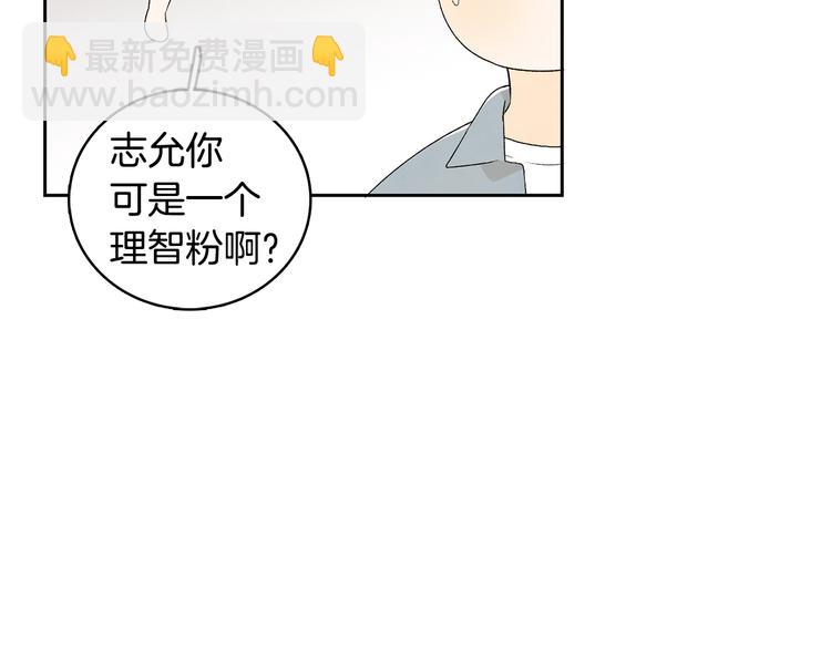 第7话 正式经纪人60