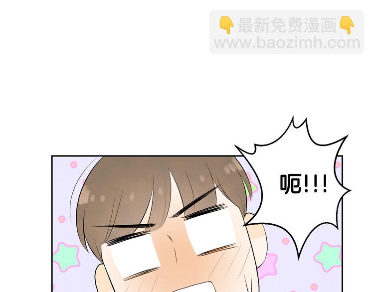 第7话 正式经纪人94