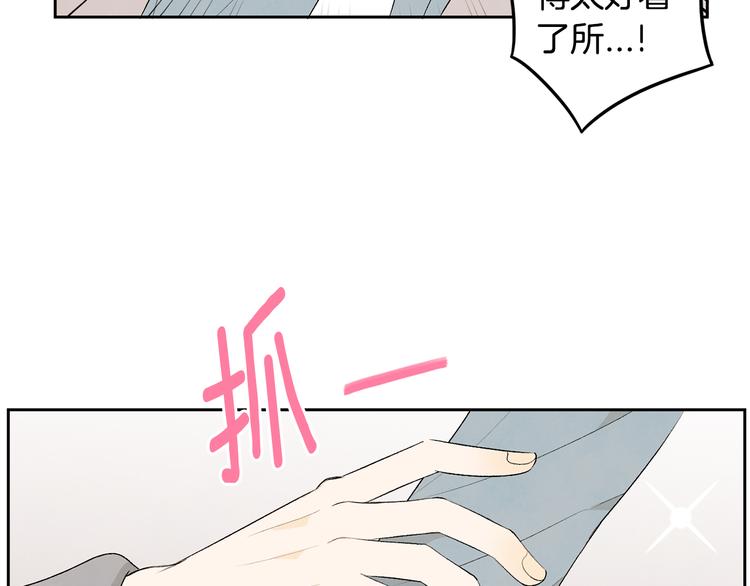 第7话 正式经纪人97