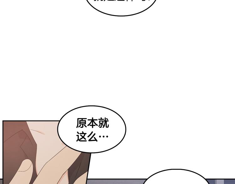 第67话 事实1