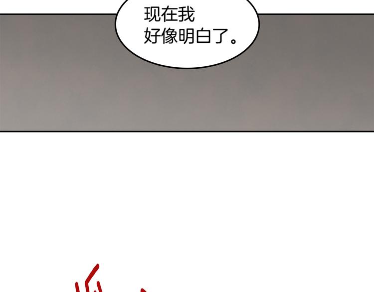 第67话 事实10
