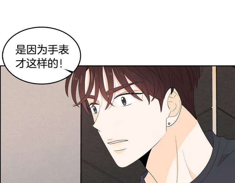 第67话 事实101