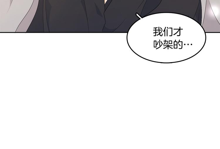 第67话 事实108