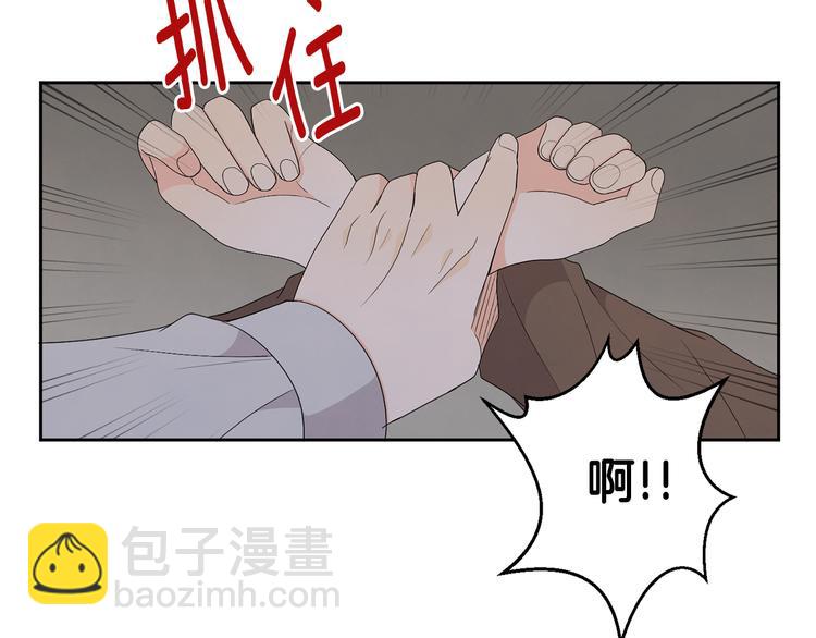第67话 事实11