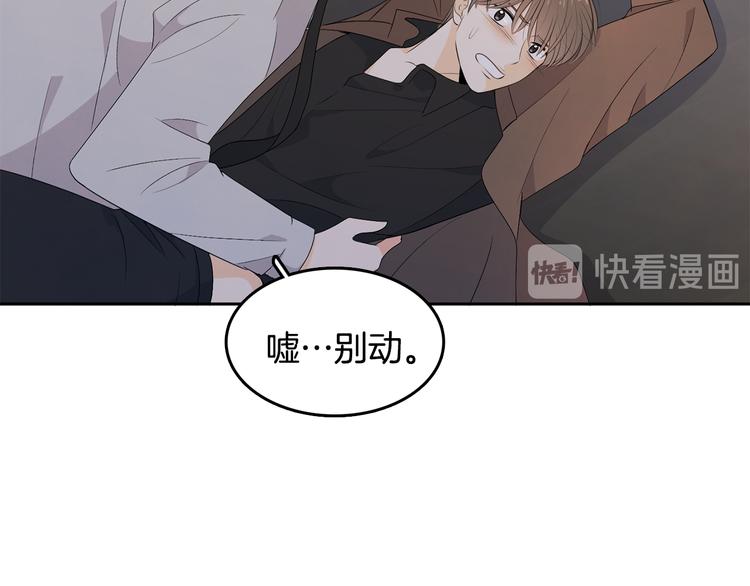 第67话 事实14