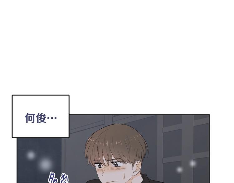 第67话 事实33