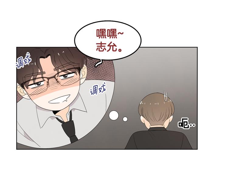 第67话 事实37