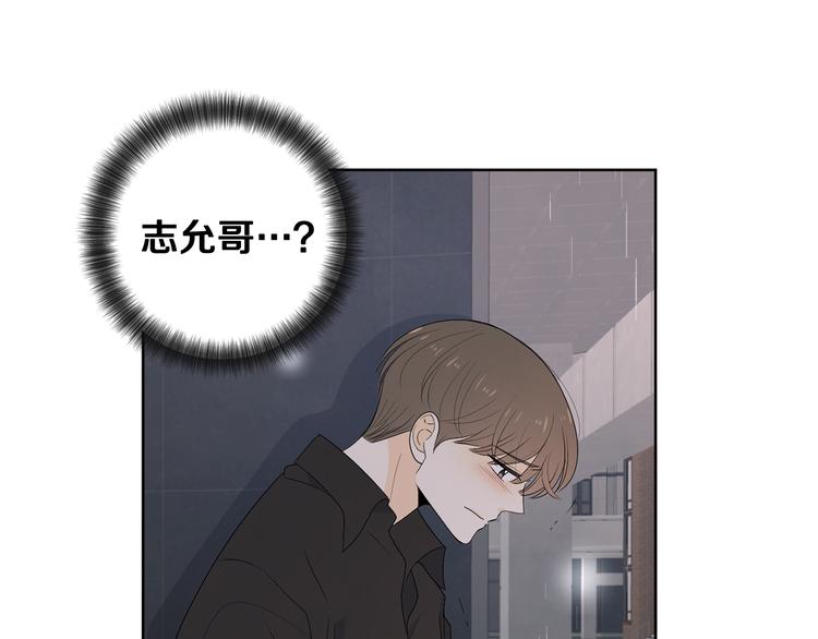 第67话 事实46