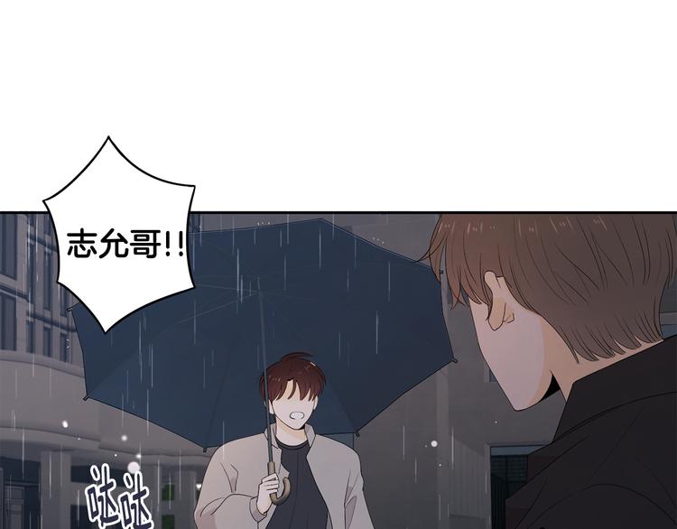 第67话 事实48