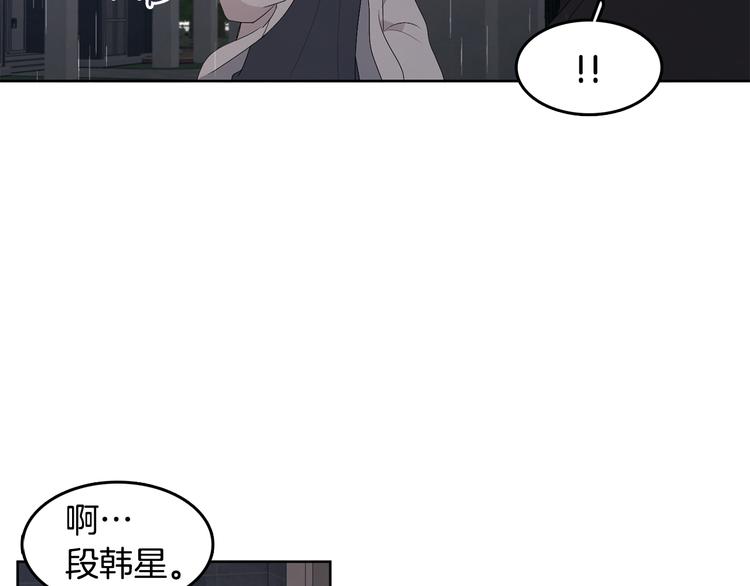 第67话 事实53