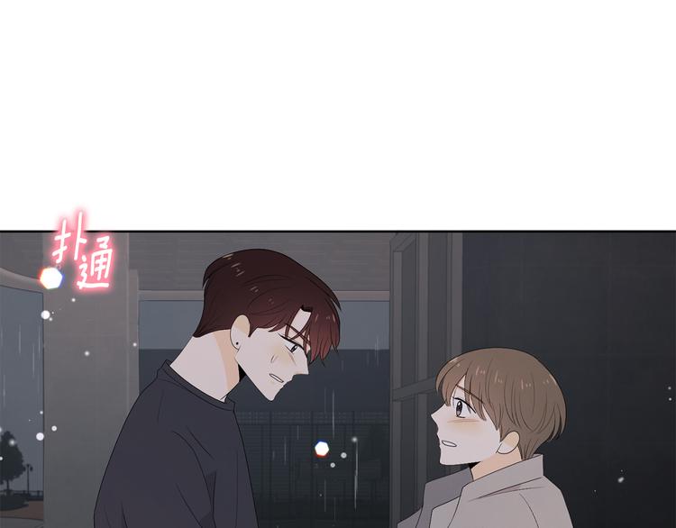 第67话 事实56
