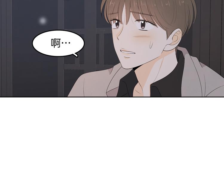 第67话 事实60