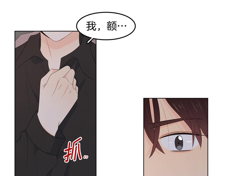 第67话 事实61