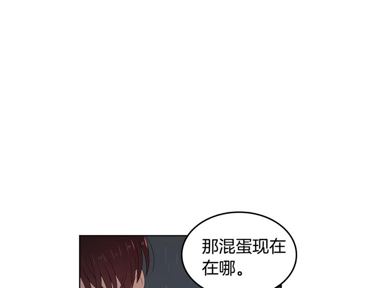 第67话 事实66