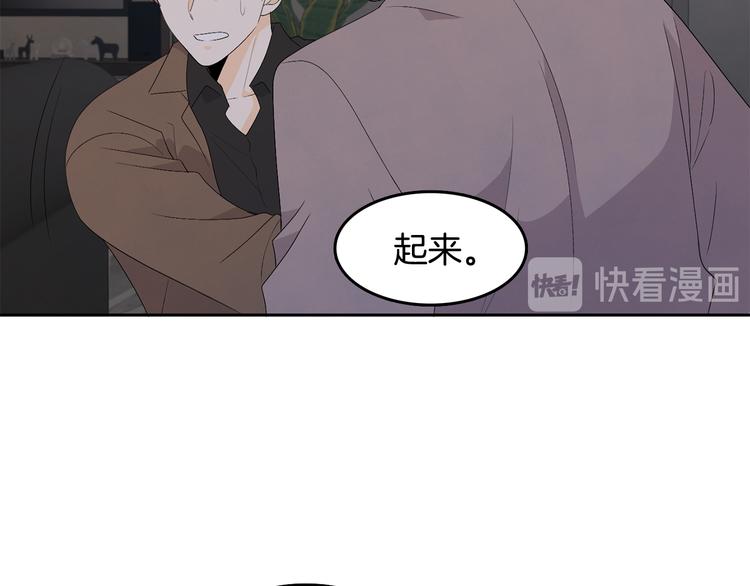 第67话 事实7