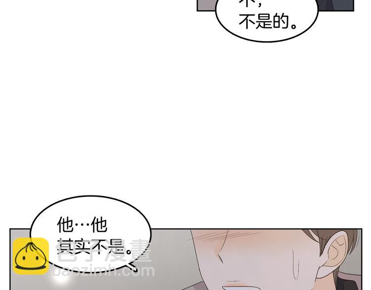 第67话 事实70