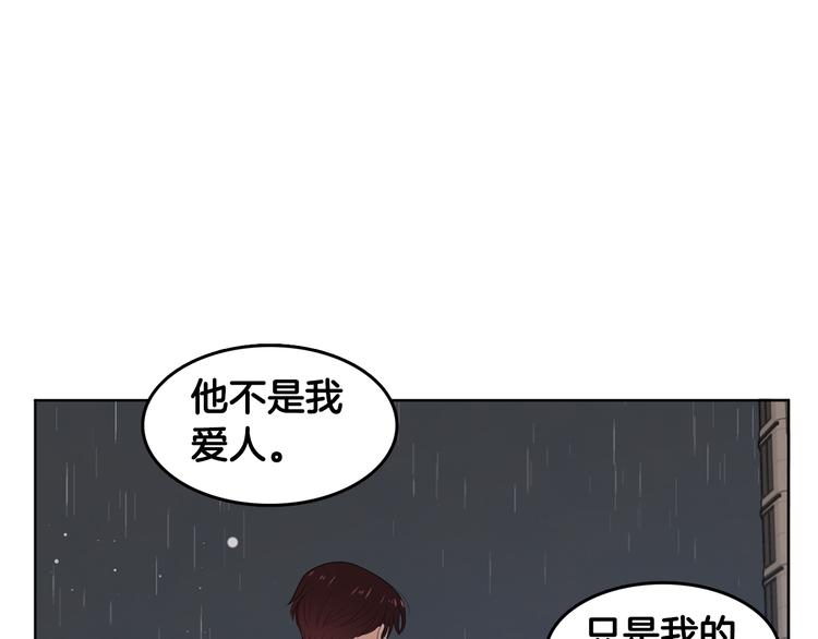 第67话 事实73