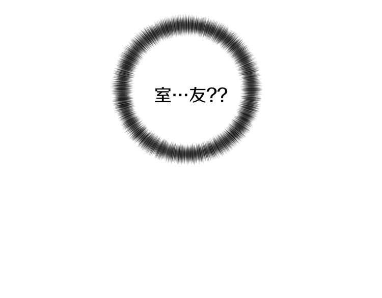 第67话 事实77