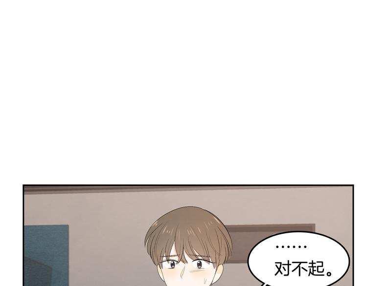 第67话 事实88