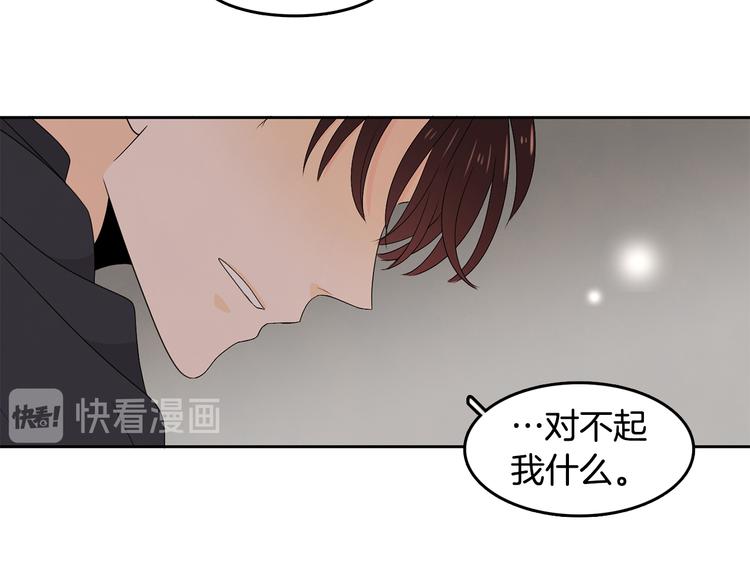第67话 事实90