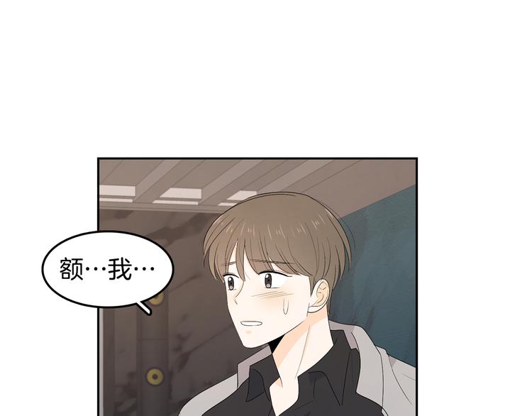 第67话 事实93