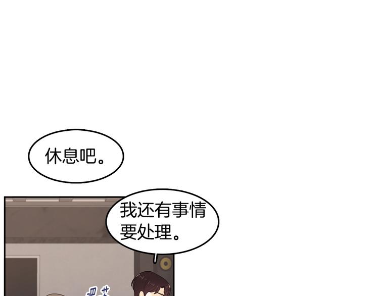 第67话 事实95