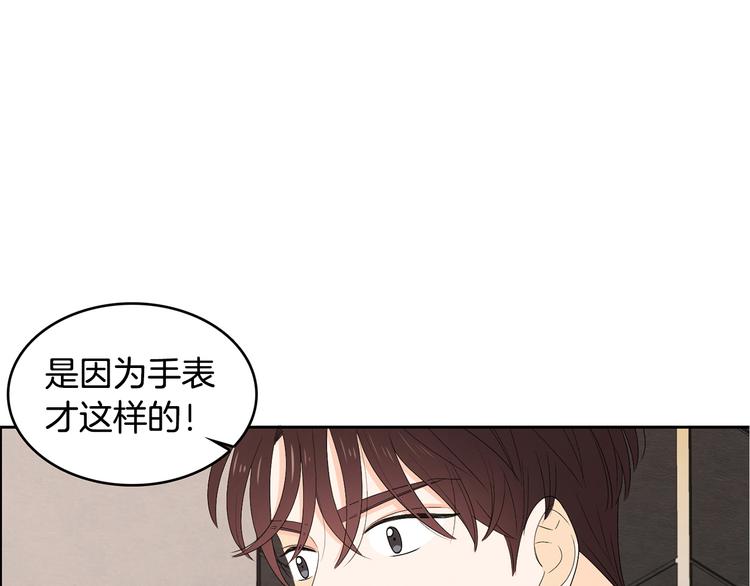 第68话 小鹿乱撞0