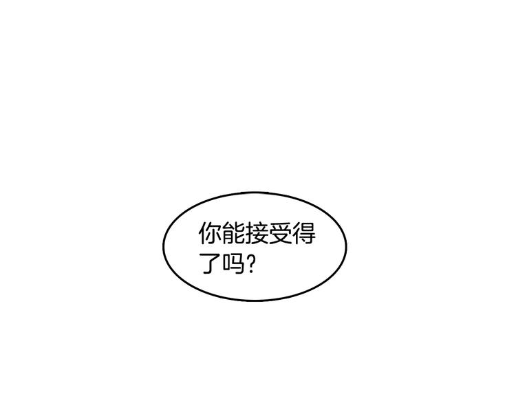 第68话 小鹿乱撞111