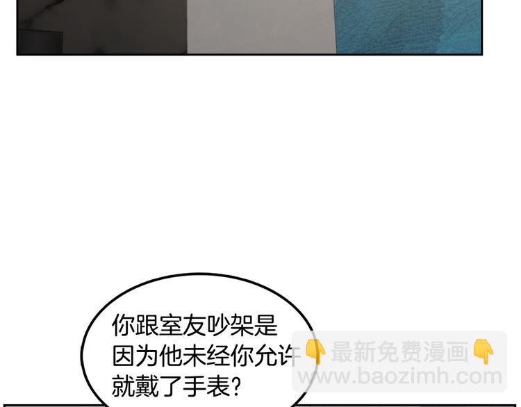 第68话 小鹿乱撞12
