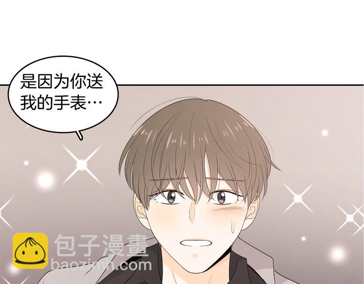 第68话 小鹿乱撞2