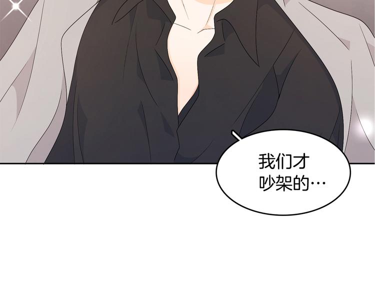 第68话 小鹿乱撞3