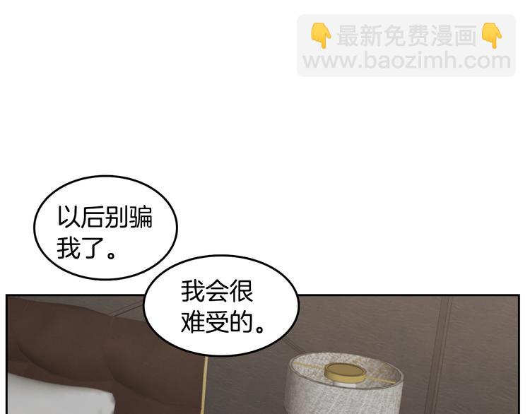 第68话 小鹿乱撞30
