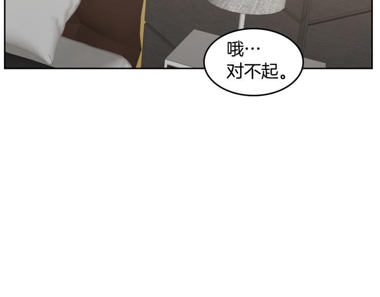 第68话 小鹿乱撞31