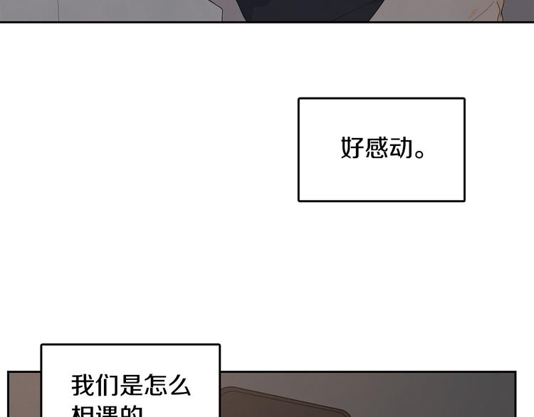 第68话 小鹿乱撞46